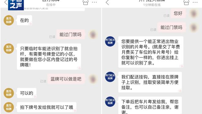 开云app官网登录入口网址截图0